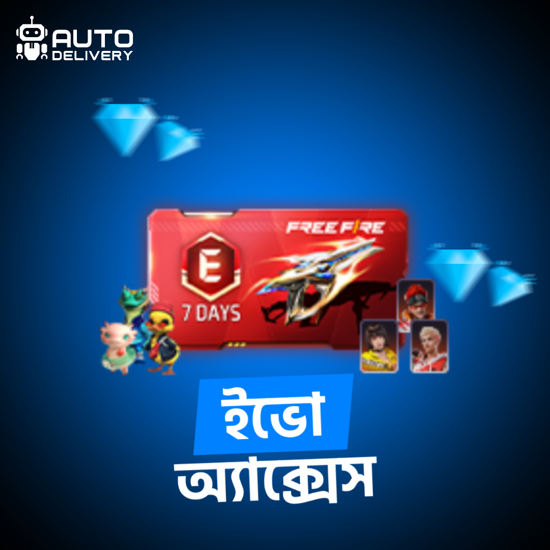 UNIPIN VOUCHER  (BDT)